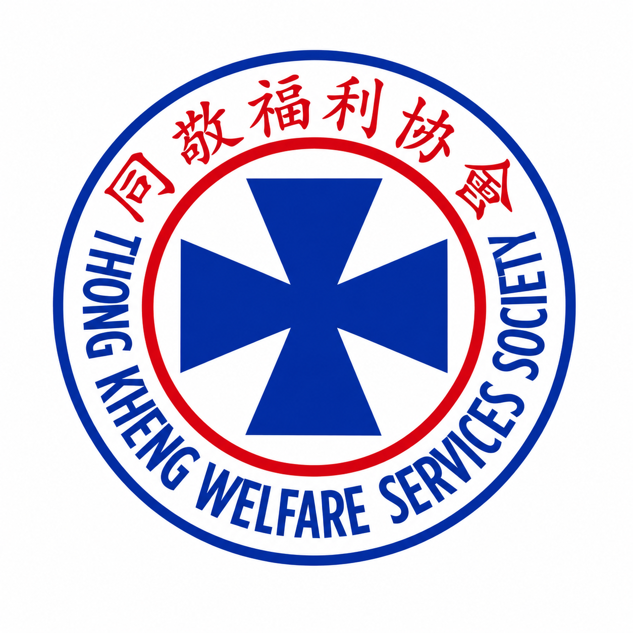 Thong Kheng Welfare Services Society / 同敬福利协会